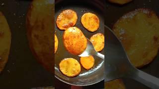 Potato Fry | Aloo Fry      #potatofry #aloofry