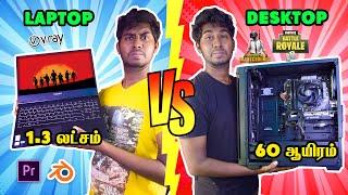 Laptop Vs Desktop | Gaming, Premiere, VRay, Cinema4D, Blender Compared | A2d Channel | Tech உடான்ஸ்
