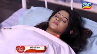 Tori Pain To Pain | 20th Aug 2024 | Episodic Promo - 424 | Tarang Tv | Odia Serial | Today Promo