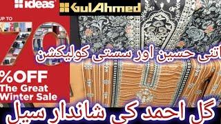 GulAhmed The Great Winter Sale Upto 70% Off || GulAhmed Winter Collection || December 2024