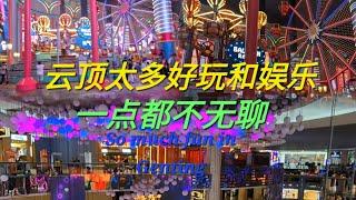 云顶太多好玩和娱乐，一点都不无聊！So much fun and entertainment in Genting Highlands. #云顶高原 #gentinghighland