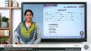 Prep 2 Malayalam Alphabet Song and Complete a Story WKB 84 and 91 | Explained in Malayalam