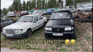 РЖУ НЕ МОГУ НА АВТОРЫНКЕ!!! ЗАКЛЮЧИТЕЛЬНАЯ СЕРИЯ!!!