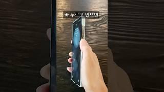 긴급시 1초만에 녹음켜는법 (갤럭시 생존법)