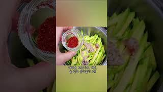 한번 맛보면 멈출수 없는 봄과 잘 어울리는 요리. #집밥만들기 #아이반찬 #어른반찬 #쉬운집밥레시피 #호박찜만들기 #호박요리 #쉽고맛있는요리
