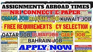 Nri Connect E-Paper || Assignments Abroad Times Today 2019 || Latest Gulf Job Vacancies 2019