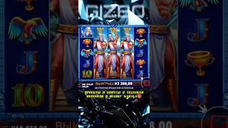 Заносы слоте Zeus vs Hades #казино #заносынедели #слоты #казиноонлайн #shorts #заносы