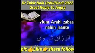 Dr Zakir Naik fans #Dr Zakir Naik fans