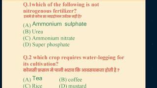 AGRICULTURE SUPERVISOR MOST IMPORTANT QUESTIONS?