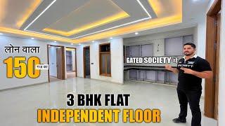 Gated Society में Independent 3 BHK With Loan Facility | Registry Flats In South Delhi | 3BHK Flat