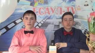 VIII весенний выпуск ЕСАУЛ TV от 10.03.2016. (МОУ Есаульская СОШ)