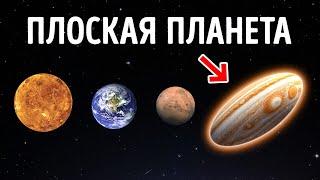 100+ Странных и Диких Фактов о Космосе