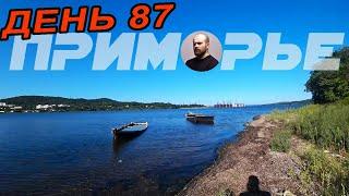 Путешествие по Приморскому краю на велосипеде. Хасанский район. Андреевка - Посьет.