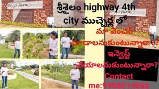 Open Plots for Sale ||weekend villas||Mucherla||4th City||Srisailam Highway||Hyderabad||9908614666