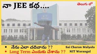 My JEE Story | తెలుగు లో  | No Coaching till 10th | JEE Preparation Tips | Long-term | #nitw #jee