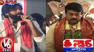 Pawan Kalyan Emotional Speech At JanaSena Mega Fans Meet | Teenmaar News | V6 News