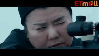 PP石墨烯塑崩褲+ | 《狙擊手篇》30秒搜尋版 x EHS