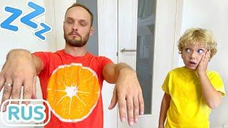 Лев и история про папу лунатика. LEV family SHOW RUS