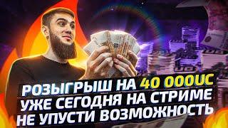 ПРОЩАЙ ,СЕЗОН! ГОТОВИМСЯ К НОВЫМ ПОБЕДАМ В PUBG MOBILE | ТОПОВЫЕ КАТКИ И ЭПИЧНЫЕ ТОП 1