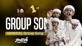 GENERAL GROUP SONG | FIRST | ALIF MANHAJ ART FEST 3.0