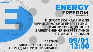 09.01 Energy Freedom by Energy Club