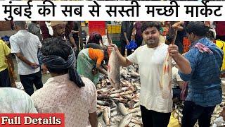 Mumbai cst fish market 2024|| wholesale fish market Mumbai cst || Mumbai fish market || new update