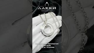 Золотое колье с бриллиантами 24.18 гр
