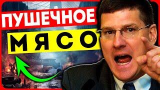 СКОТТ РИТТЕР: ИНОСТРАННЫЕ НАЁМНИКИ НИКТО — ОНИ ПАДАЮТ ОДИН ЗА ДРУГИМ