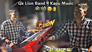 Gk Lion Band || New Ton 2024 || At-Naswadi