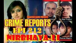 CRIME REPORTS 212 EPISODE 17TH DECEMBER 91.2 Diamond Radio Live Stream