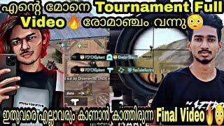 ഇതുവരെ കാണാത്ത Tournament ആയിരുന്നുKaztroPsycho Final Video Full