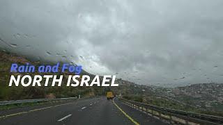 North Israel  Driving in Rain and Fog #drivinginrain #roadtrip #israel