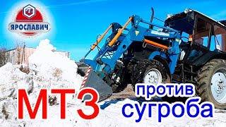 Фронтальный погрузчик на МТЗ-82, МТЗ-1221 от ПК Ярославич