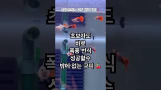 초보자도 키우면 폭풍 번식 할수밖에 없는 구피가 있다?#구피 #구피분양 #구피치어 #물고기 #구피키우기 #굽썰