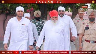 DARSHAN DIDAR SATGURU NIRANJAN DASS JI MAHARAJ || BALLAN TV