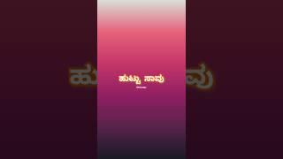 rajkumar songs whatsapp status black screen #Baanigondu Elle Ellide #kannada old songs #rajkumarsong