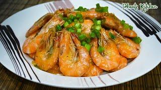 Ginisang Hipon! Sautèed Shrimp! Fast and Simple Way to Cook Shrimp!