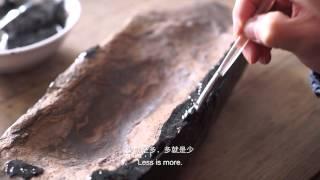 rong [Mud]-Handmade In Hanghzou - Half and Half -  Wang Hong - Balance