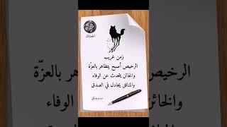 صور حكم وامثال #حكم وامثال وكلام جميل #حكم وامثال شعبيه #حكم وامثال بالصور عن الناس