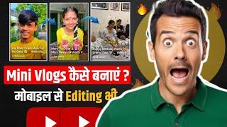 Mini Vlogs Kaise Banate Hai | How To Make Mini Vlogs | Mini Vlogs Edit Kaise Kare