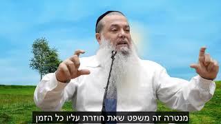 איך גורמים למחשבה ליצור מציאות טובה לחיים? הרב יגאל כהן בסרטון ששווה לכם המון כסף בטיפול פסיכולוגי