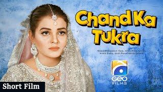 Chand Ka Tukra | Short Film |  Raeed Muhammad Alam - Ishaa Noor - Arsala | Geo Films