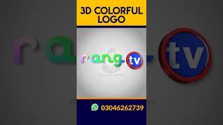 3d Colorful Animation Logo #3danimatedlogo #logoanimation #3dlogo #logodesign #logoanimationstudio