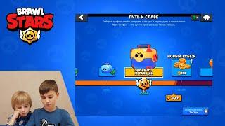 Z shket играет в Brawl Stars. Открываем мега ящик за 10к кубков.