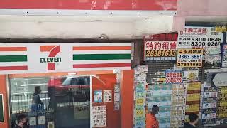 7 ELEVEN at Hong Kong