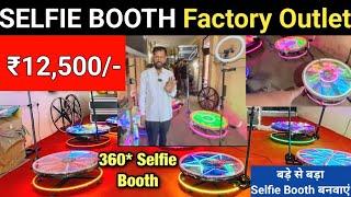 360° Selfie Booth Manufacturer in Noida / Cheapest Selfies Booth Wholesale Supplier in India