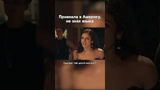 Чем обернётся эта ревность? //  Триллер "Модель" #shorts