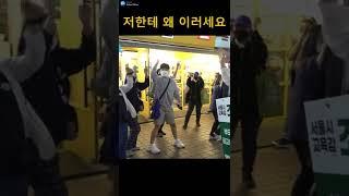 [조희연TV]저한테 왜 이러세요성년의 날을 맞아 홍대에 갔다가
