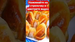 Чудо БУЛОЧКИ