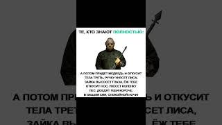 Мем про колыбельную